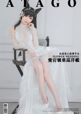 南海归墟
